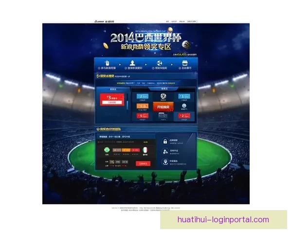 世界杯竞猜游戏推荐与策略分析，助你赢取丰厚奖金