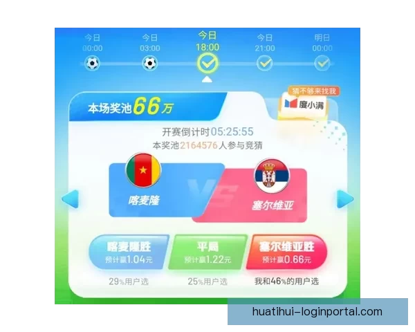 世界杯足球竞猜全攻略技巧及实战分析助你精准预测比赛结果