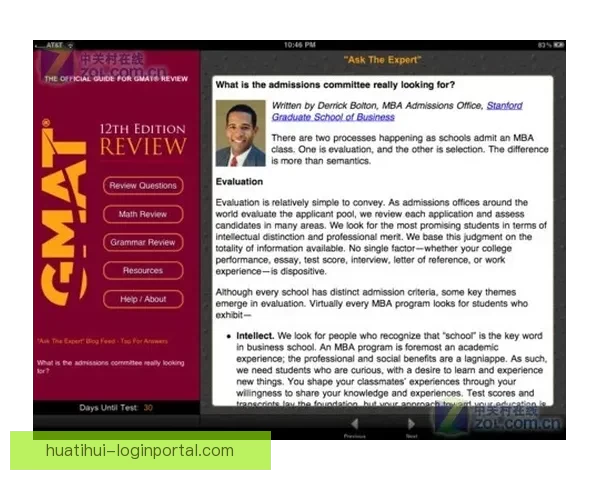 华体会苹果客户端下载与安装指南详解全流程教程