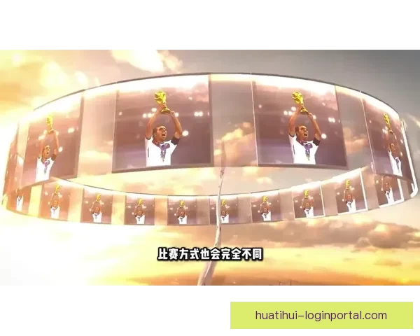 美加墨世界杯竞猜盘口分析与投注策略全解析