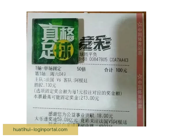 世界杯精彩对决竞猜平台实时比分预测与分析攻略大全