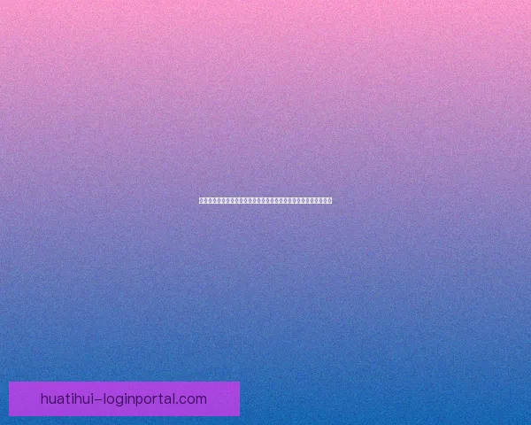 内尔高：当下是抬头迎接未来的时刻，我们应当勇敢向前展望新征程