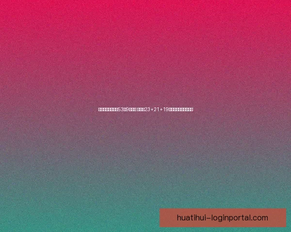 穆雷砍下赛季新高53分9记三分 约基奇23+21+19三双助掘金险胜独行侠