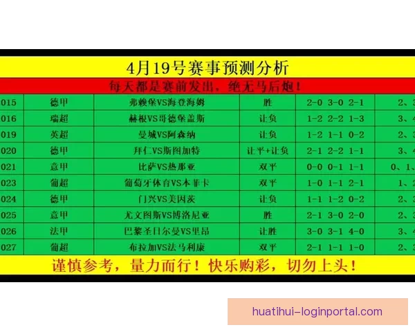 世界杯竞猜游戏大厅全面开启，带你体验最刺激的赛事预测与豪华奖品等你来拿