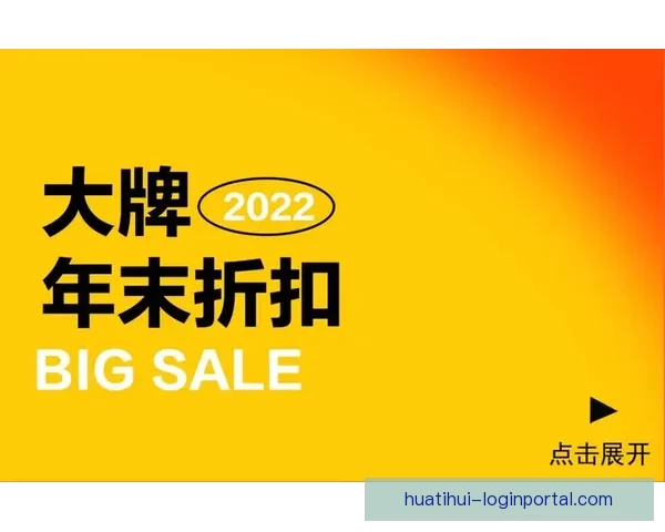世界杯竞猜游戏平台注册畅享全新赛事体验立即加入畅赢豪礼等你来拿