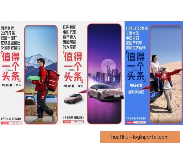 世界杯竞猜胜率解析与热门赛果深度预测指南